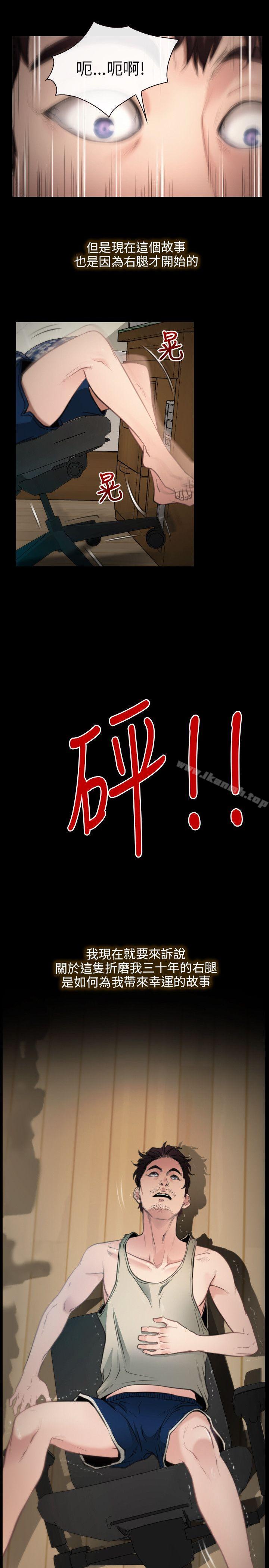 第1话-初恋物语-TAIRA（第5张）