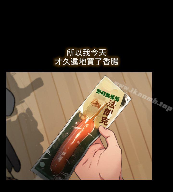 第1话-初恋物语-TAIRA（第10张）