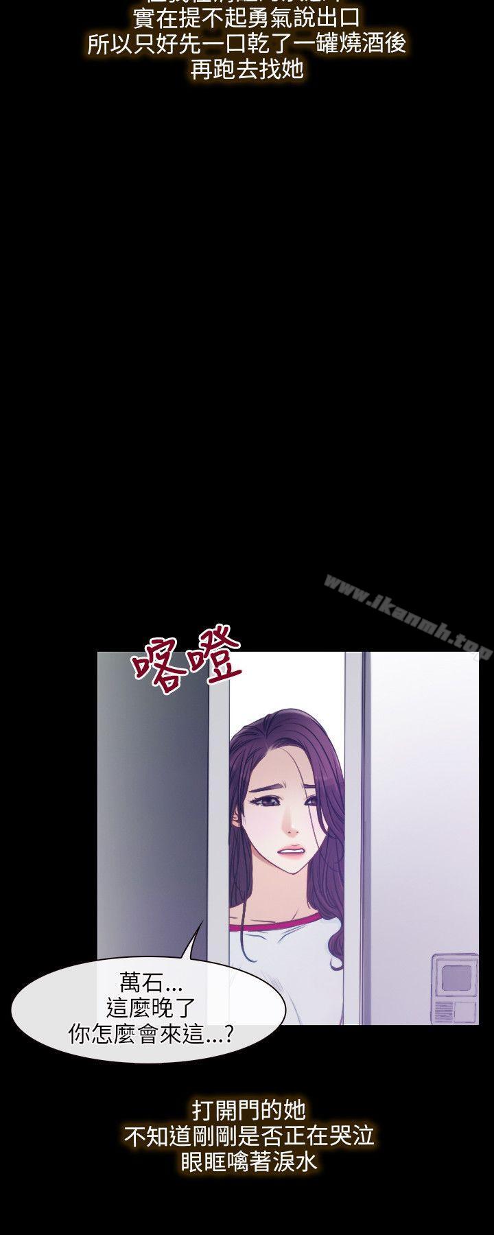 第1话-初恋物语-TAIRA（第22张）