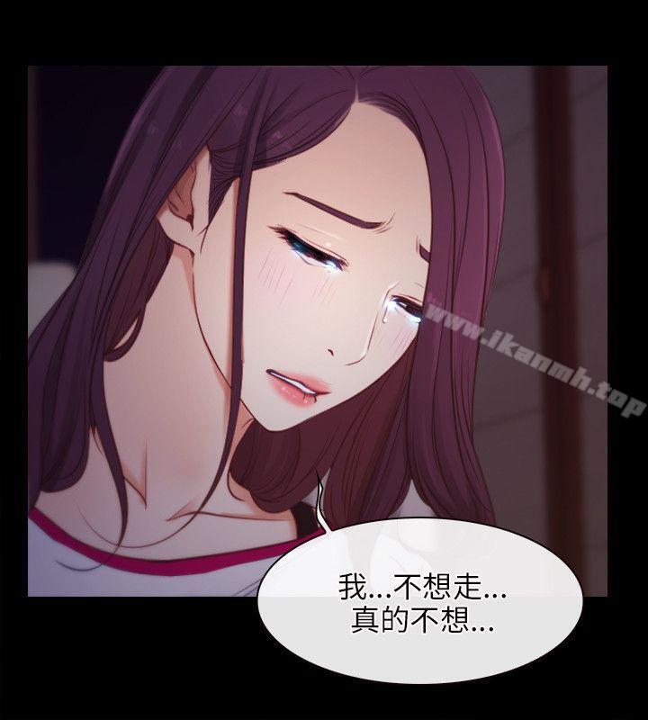 第1话-初恋物语-TAIRA（第26张）