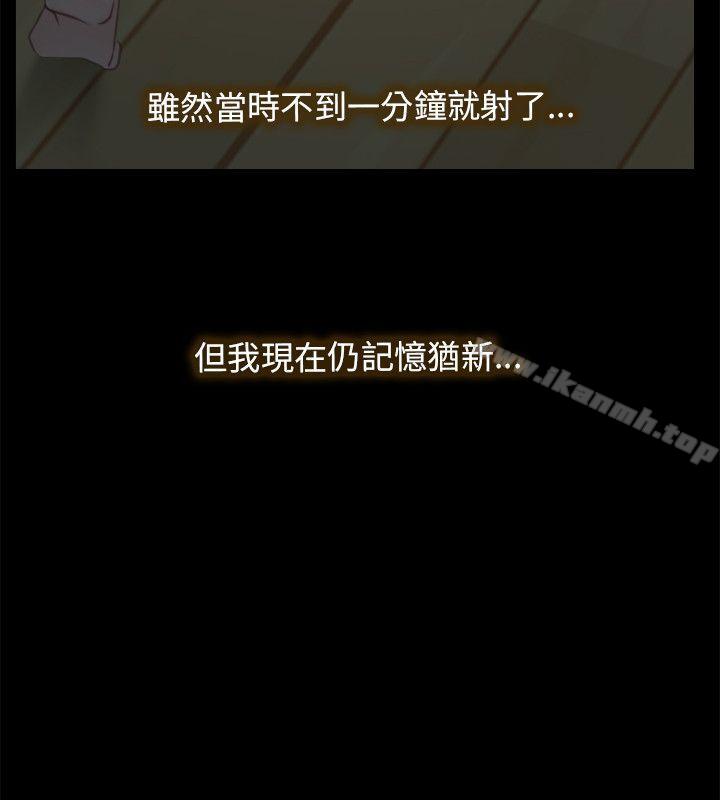 第2话-初恋物语-TAIRA（第14张）