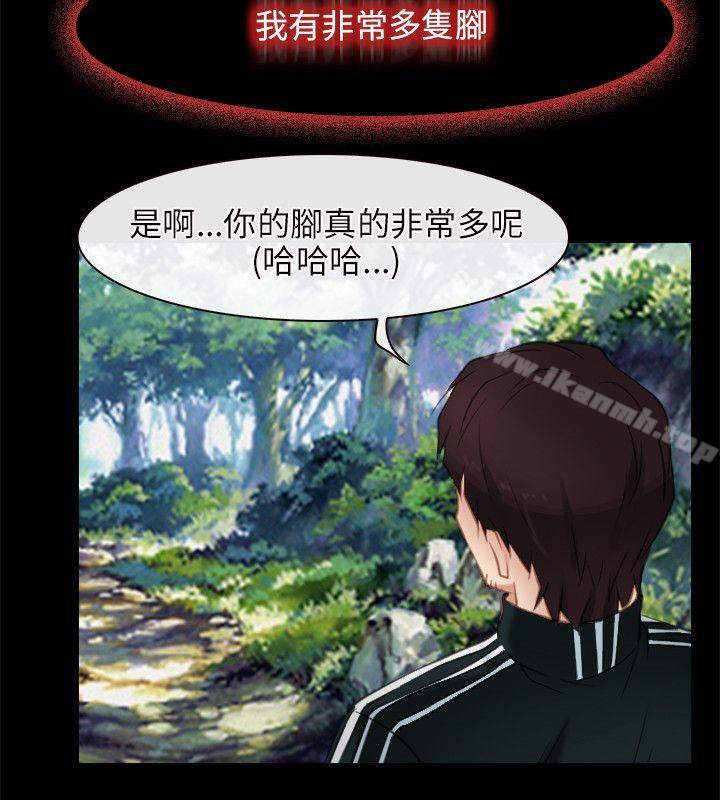 第3话-初恋物语-TAIRA（第18张）