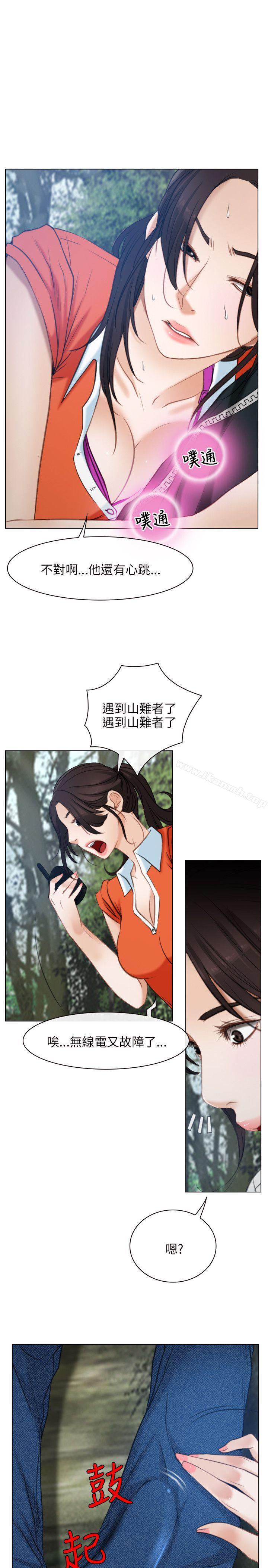 第3话-初恋物语-TAIRA（第25张）