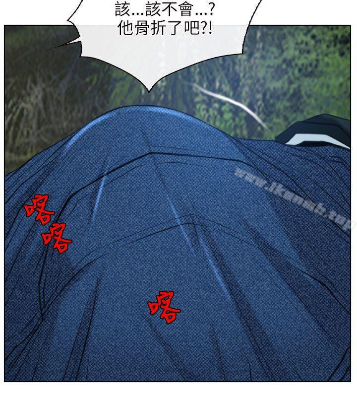 第3话-初恋物语-TAIRA（第28张）