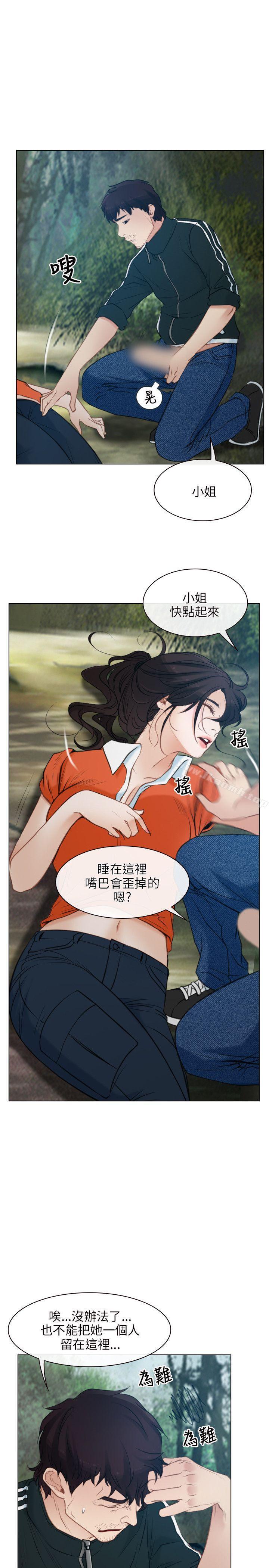 第4话-初恋物语-TAIRA（第11张）