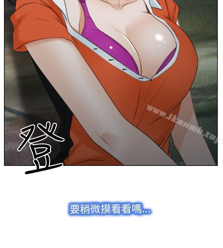 第4话-初恋物语-TAIRA（第20张）