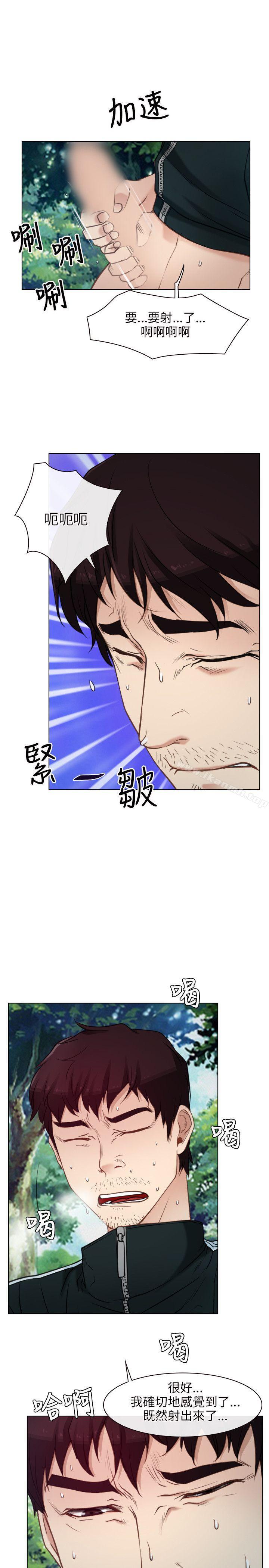 第4话-初恋物语-TAIRA（第31张）