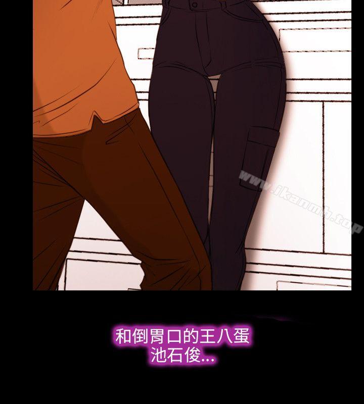 第5话-初恋物语-TAIRA（第6张）