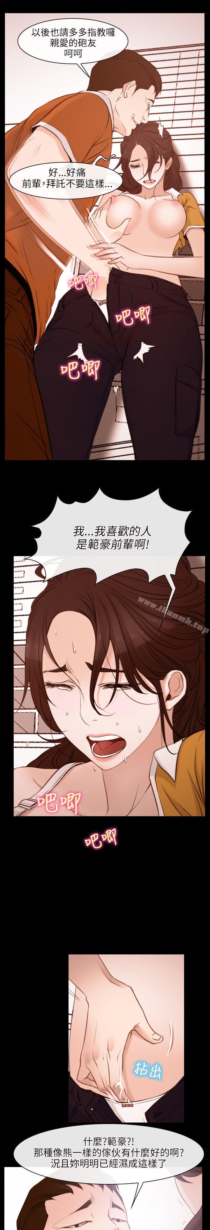 第5话-初恋物语-TAIRA（第11张）
