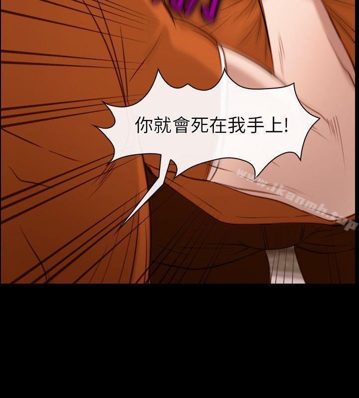 第5话-初恋物语-TAIRA（第18张）
