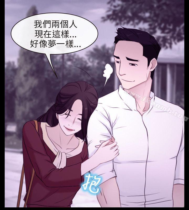 第5话-初恋物语-TAIRA（第20张）