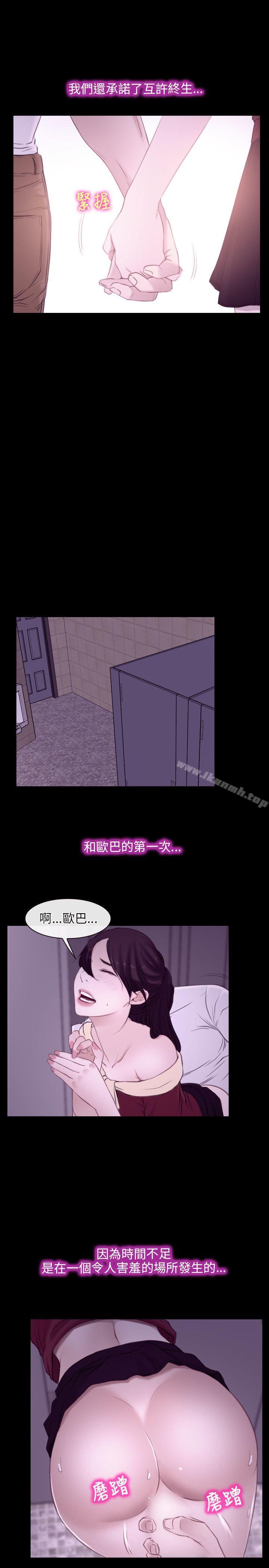第5话-初恋物语-TAIRA（第21张）