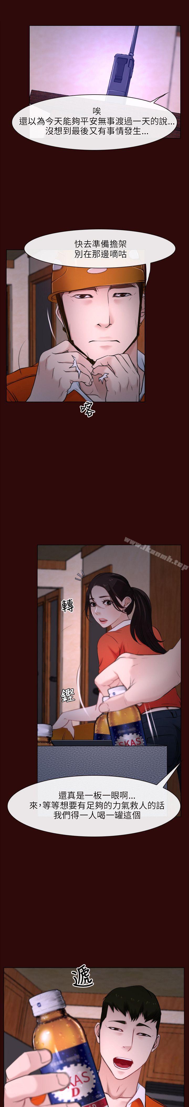 第7话-初恋物语-TAIRA（第7张）