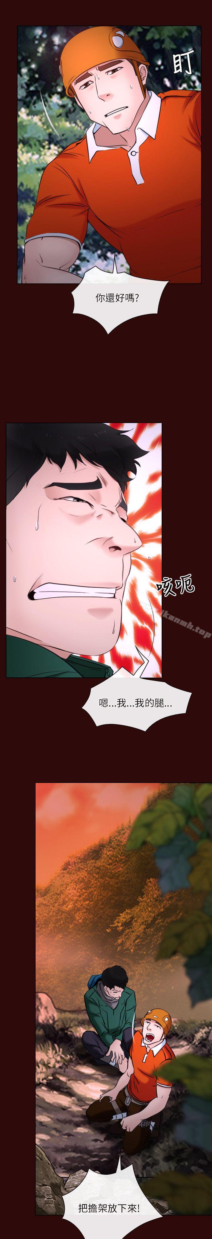 第7话-初恋物语-TAIRA（第19张）