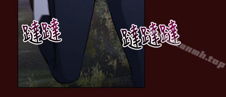 第7话-初恋物语-TAIRA（第26张）