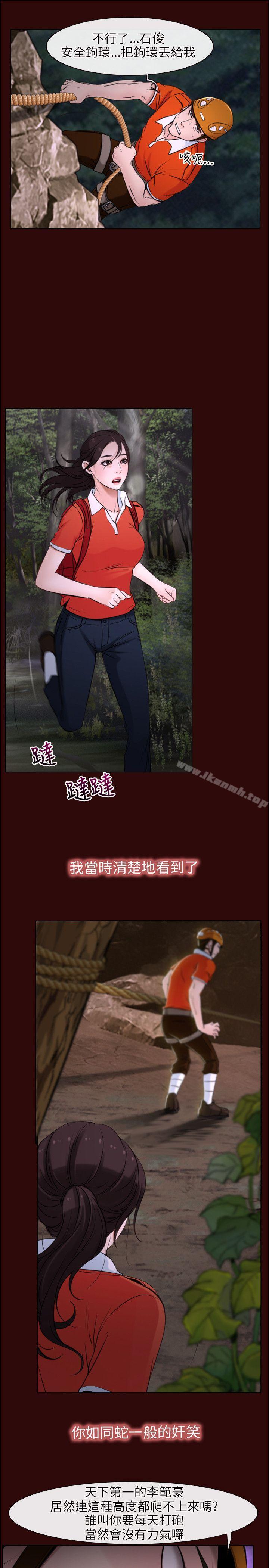 第7话-初恋物语-TAIRA（第27张）