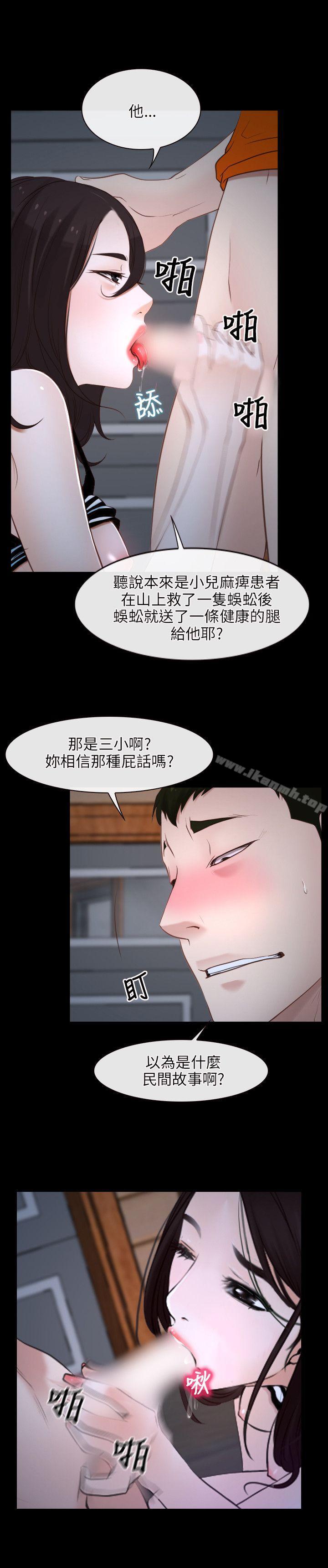 第8话-初恋物语-TAIRA（第5张）