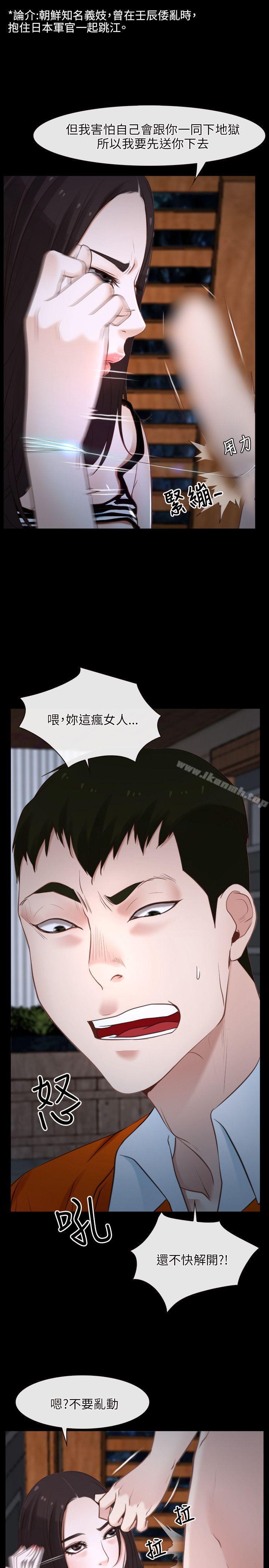 第8话-初恋物语-TAIRA（第11张）