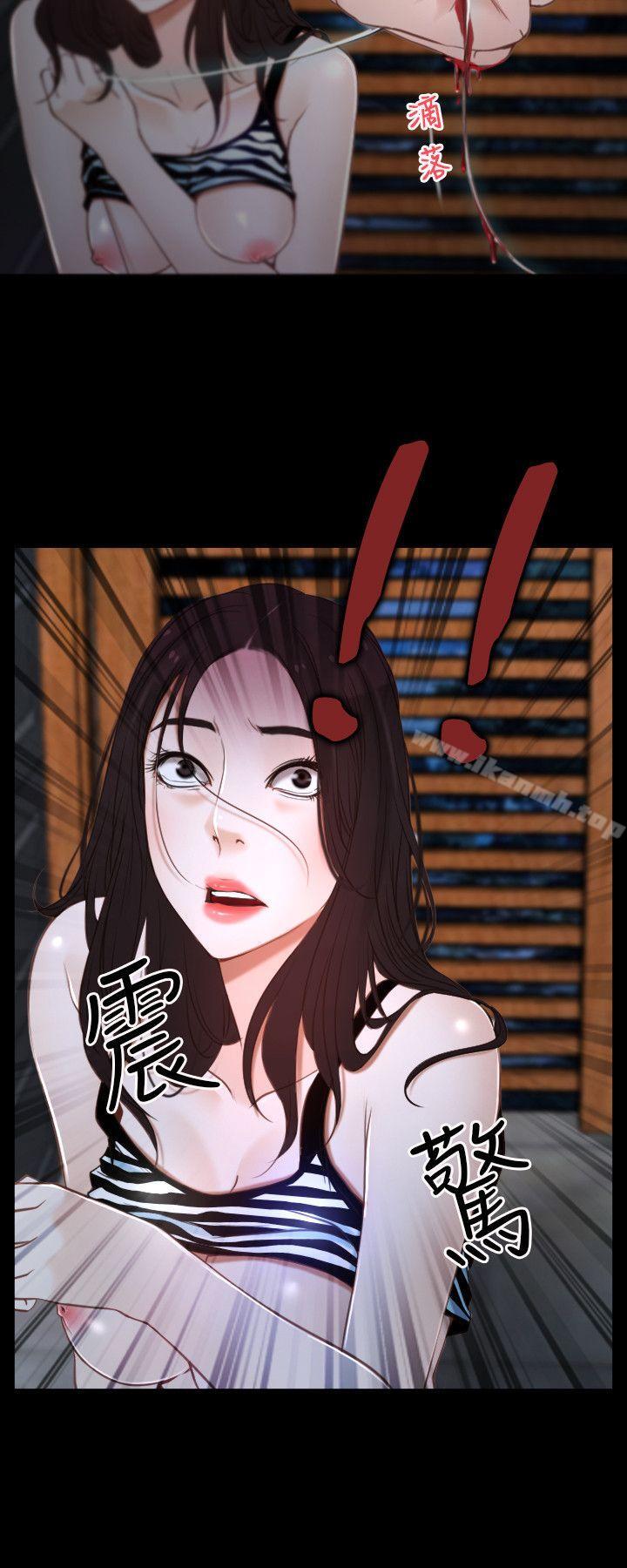 第8话-初恋物语-TAIRA（第18张）