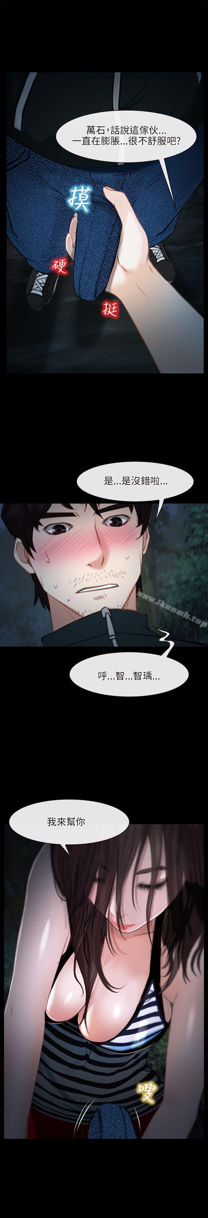 第8话-初恋物语-TAIRA（第40张）