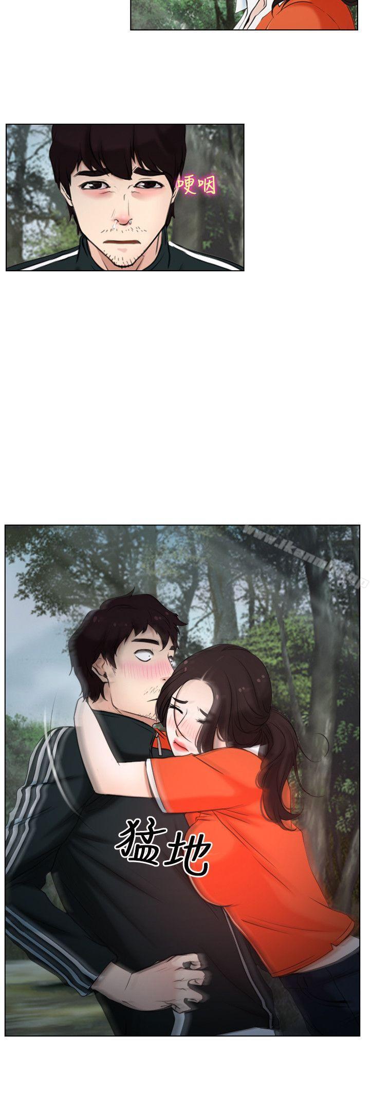 第9话-初恋物语-TAIRA（第20张）