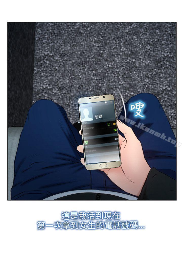 第9话-初恋物语-TAIRA（第22张）