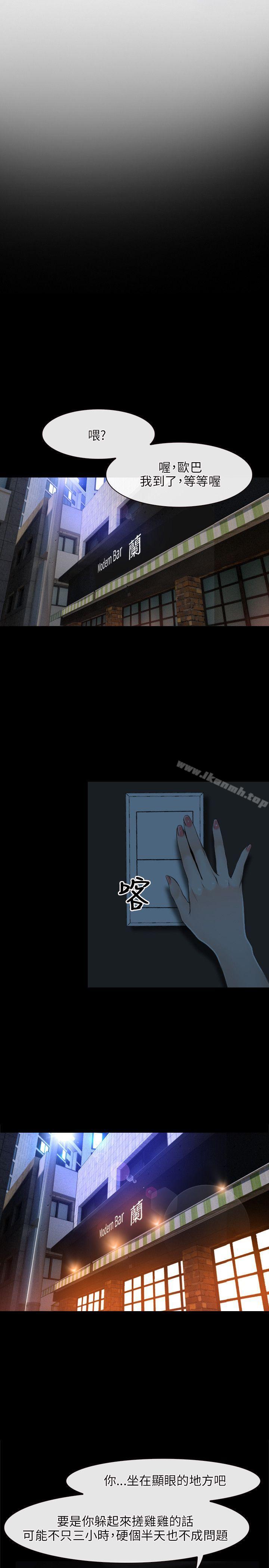 第10话-初恋物语-TAIRA（第15张）