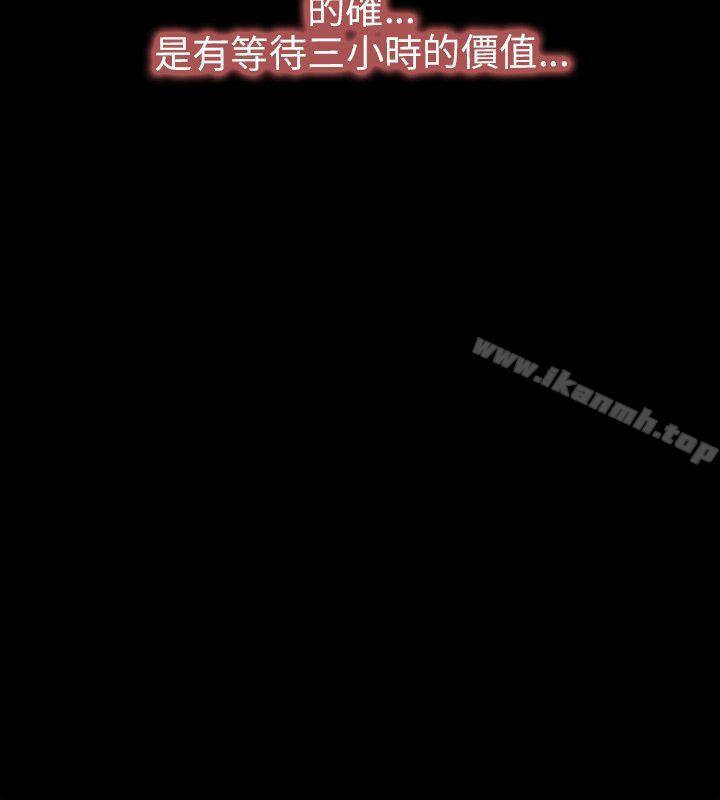 第10话-初恋物语-TAIRA（第24张）