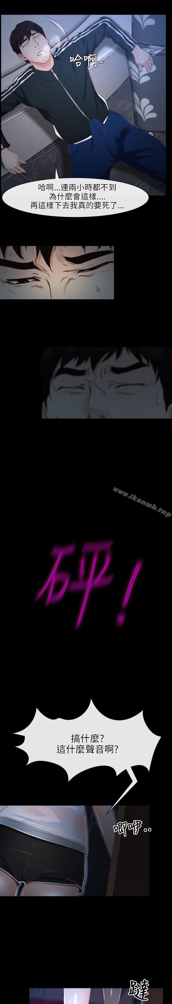 第10话-初恋物语-TAIRA（第25张）