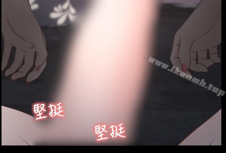 第10话-初恋物语-TAIRA（第32张）