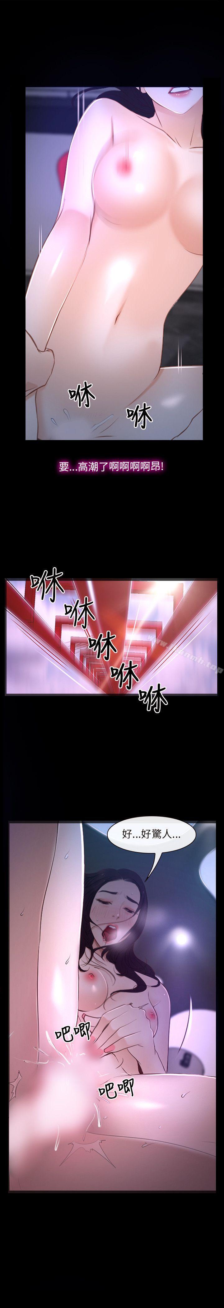 第11话-初恋物语-TAIRA（第5张）