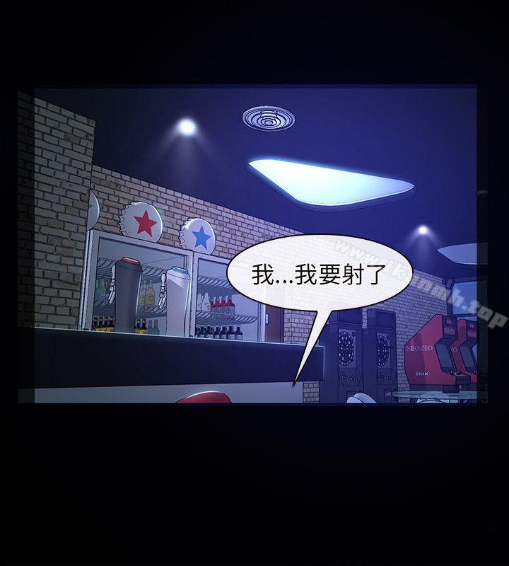 第11话-初恋物语-TAIRA（第8张）