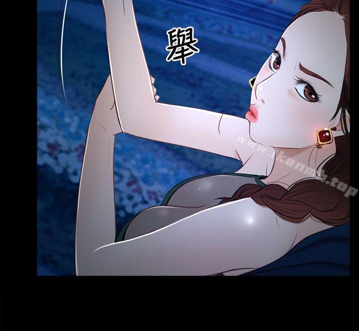 第11话-初恋物语-TAIRA（第12张）