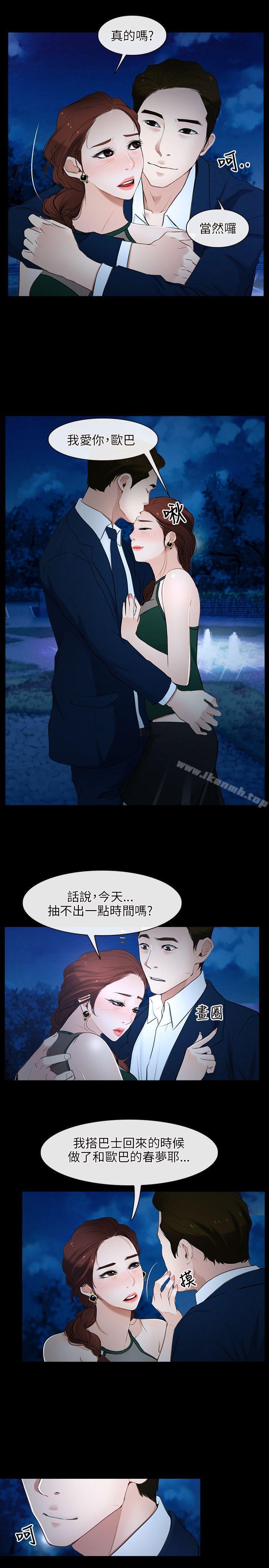 第11话-初恋物语-TAIRA（第17张）