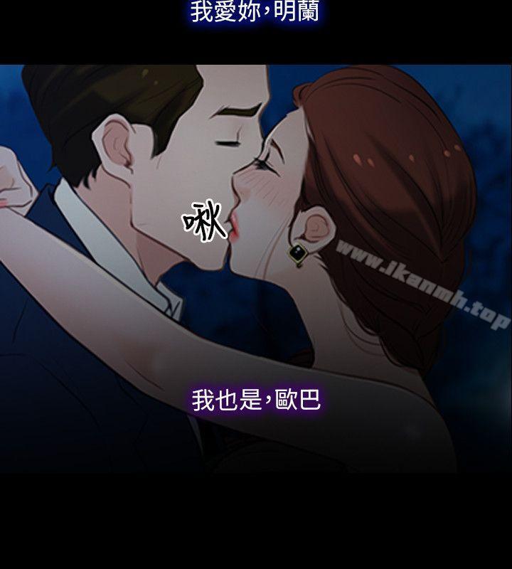第11话-初恋物语-TAIRA（第22张）