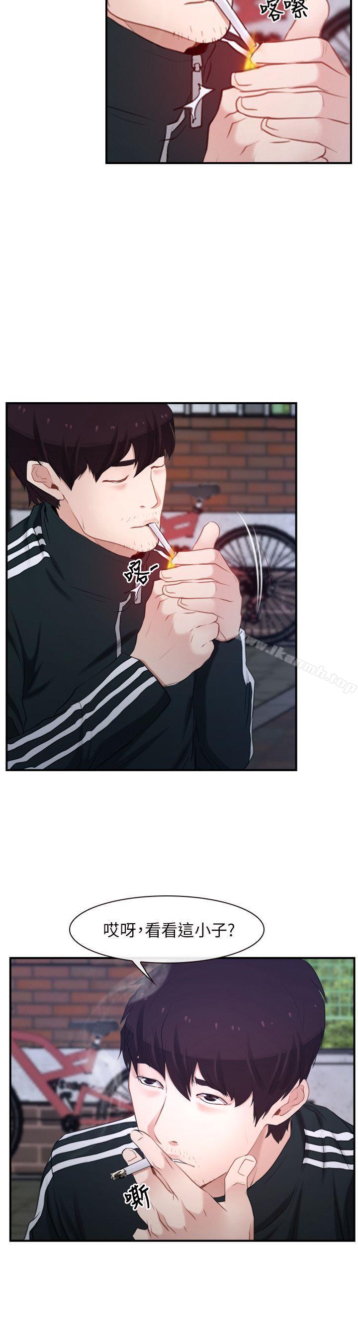 第13话-初恋物语-TAIRA（第8张）