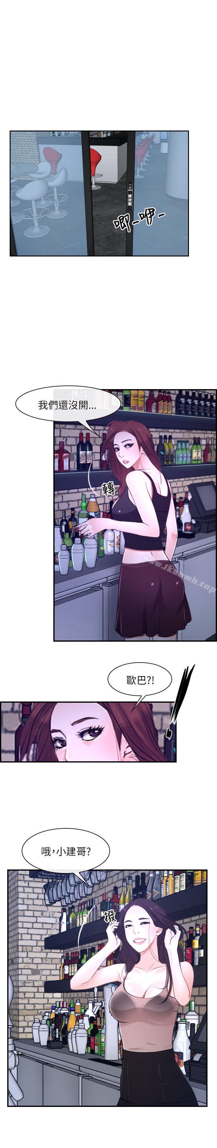 第13话-初恋物语-TAIRA（第16张）