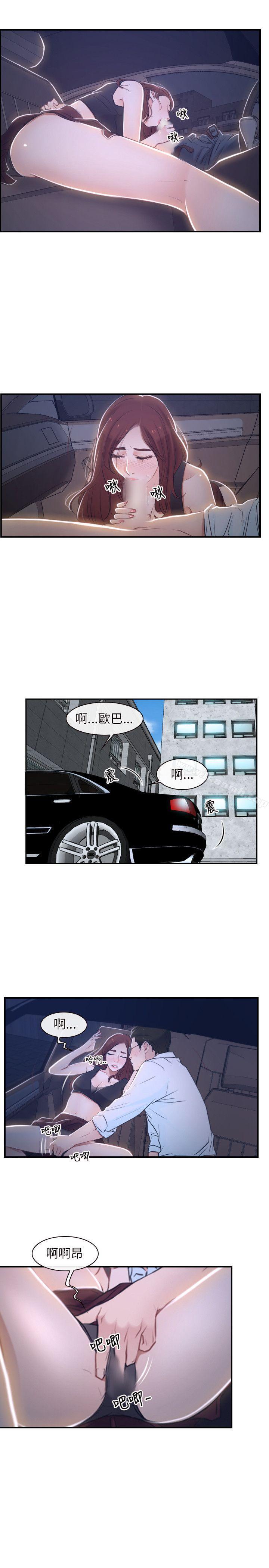 第13话-初恋物语-TAIRA（第19张）