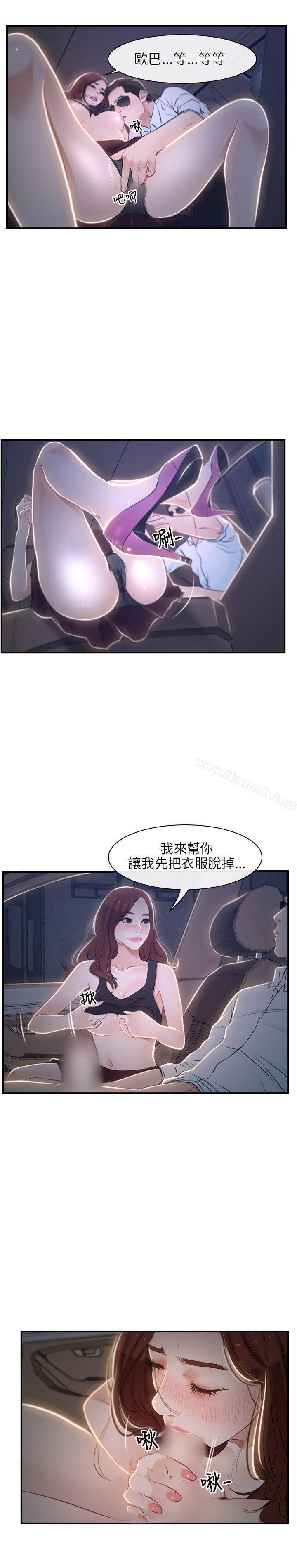 第13话-初恋物语-TAIRA（第20张）