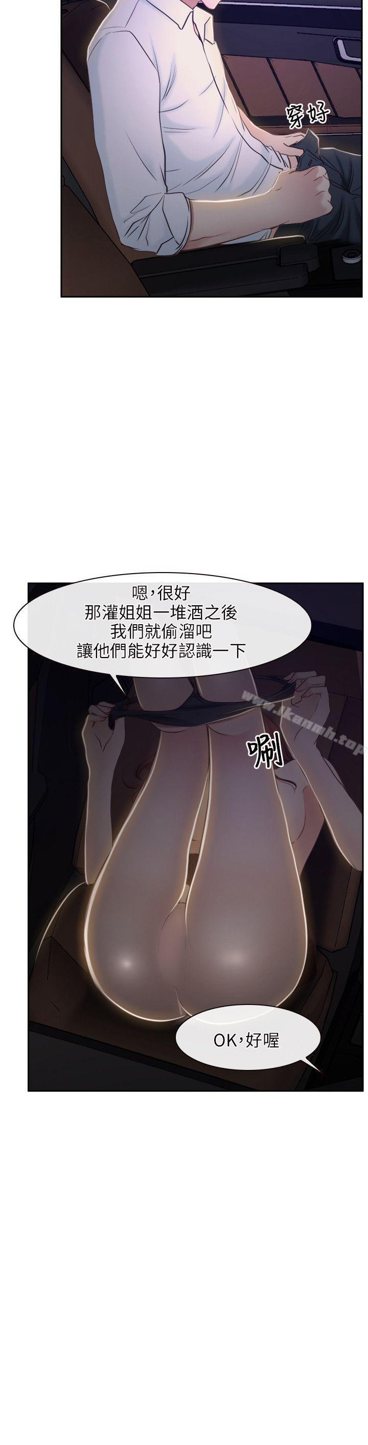 第14话-初恋物语-TAIRA（第20张）