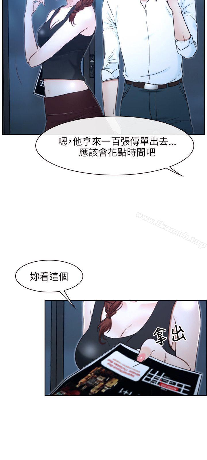 第15话-初恋物语-TAIRA（第3张）