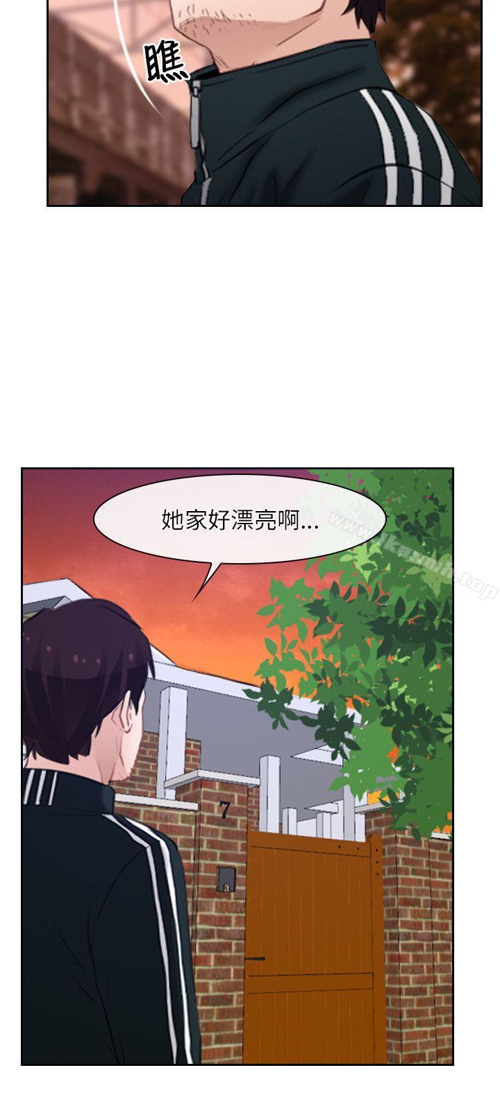 第15话-初恋物语-TAIRA（第6张）