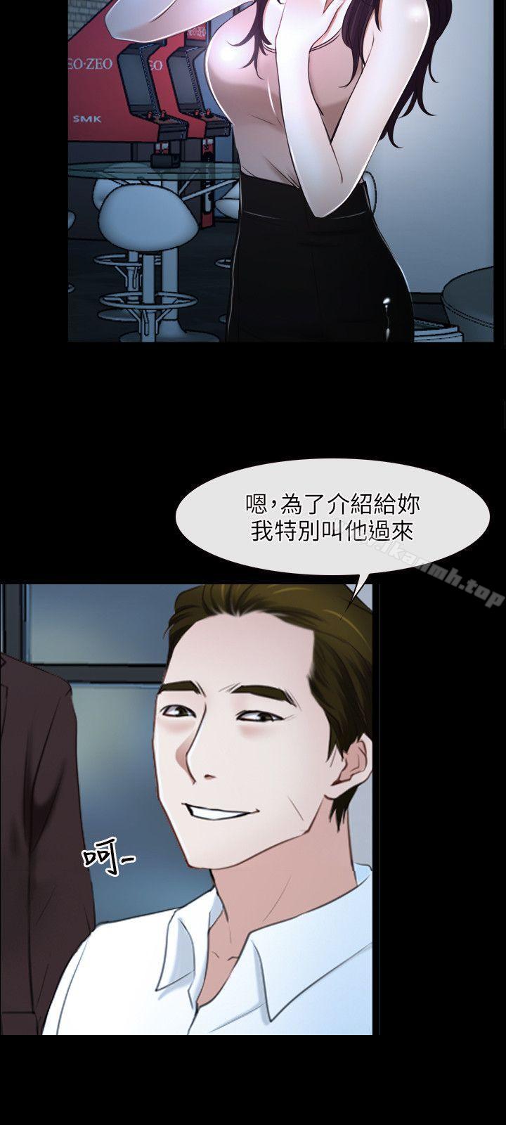 第15话-初恋物语-TAIRA（第18张）