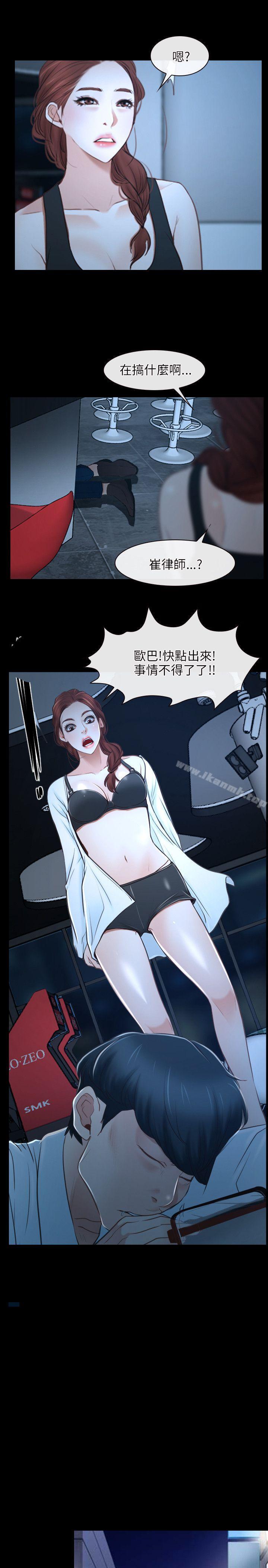 第16话-初恋物语-TAIRA（第10张）