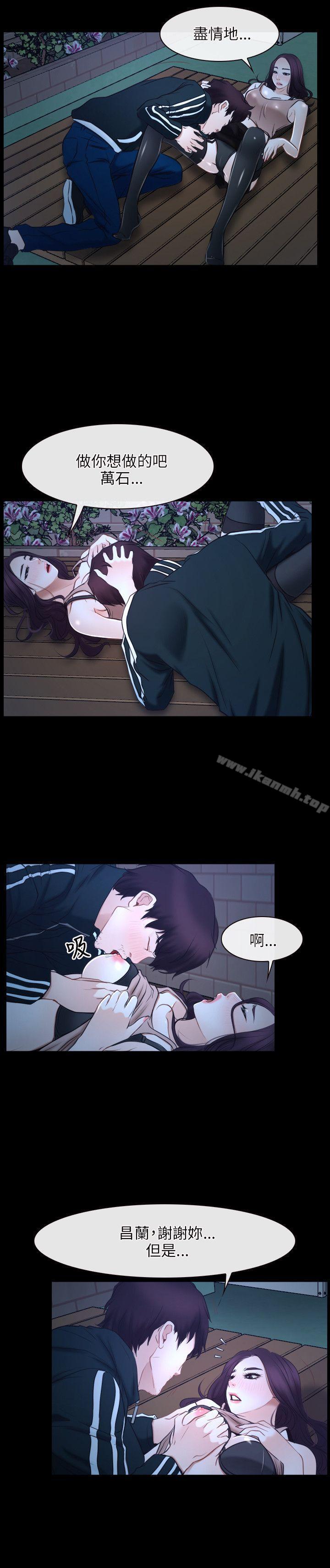 第16话-初恋物语-TAIRA（第23张）