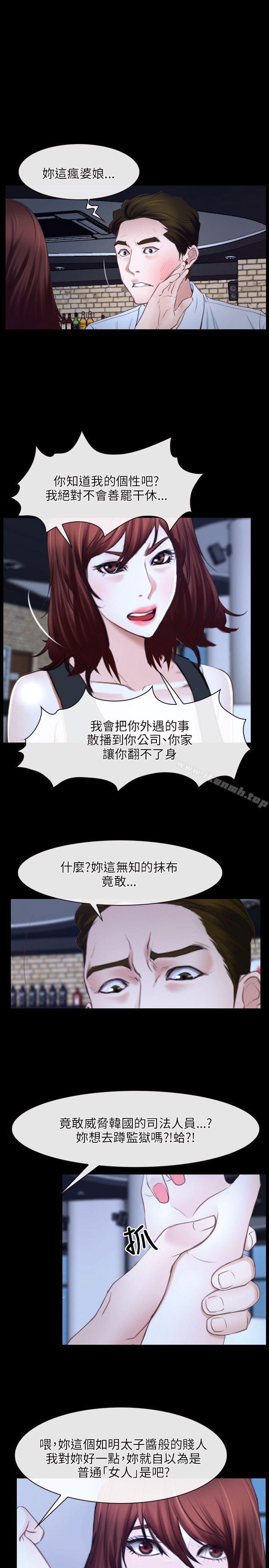 第17话-初恋物语-TAIRA（第17张）