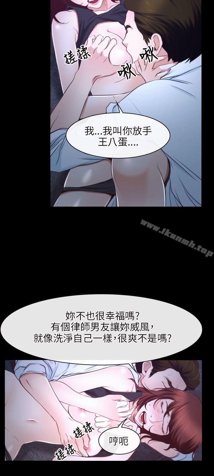 第17话-初恋物语-TAIRA（第21张）