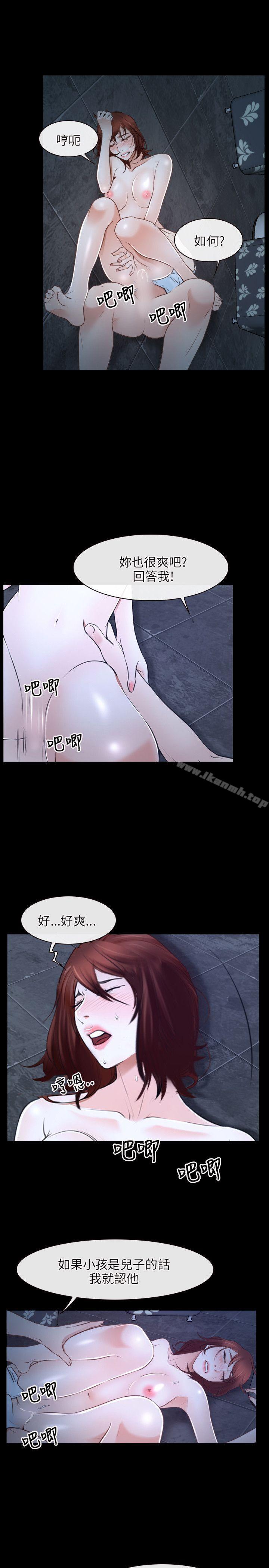 第17话-初恋物语-TAIRA（第25张）