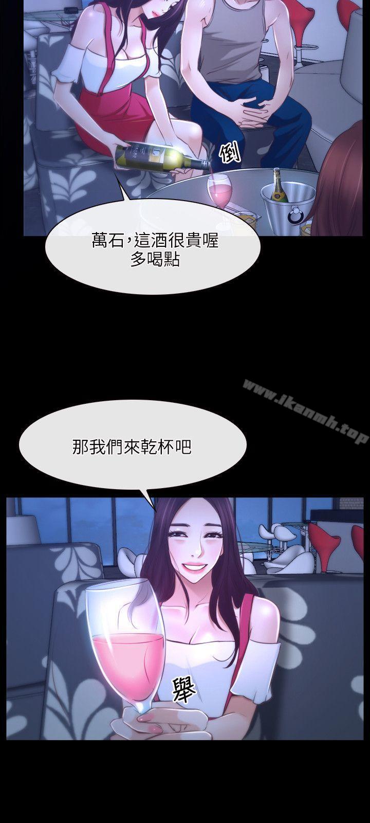 第18话-初恋物语-TAIRA（第12张）