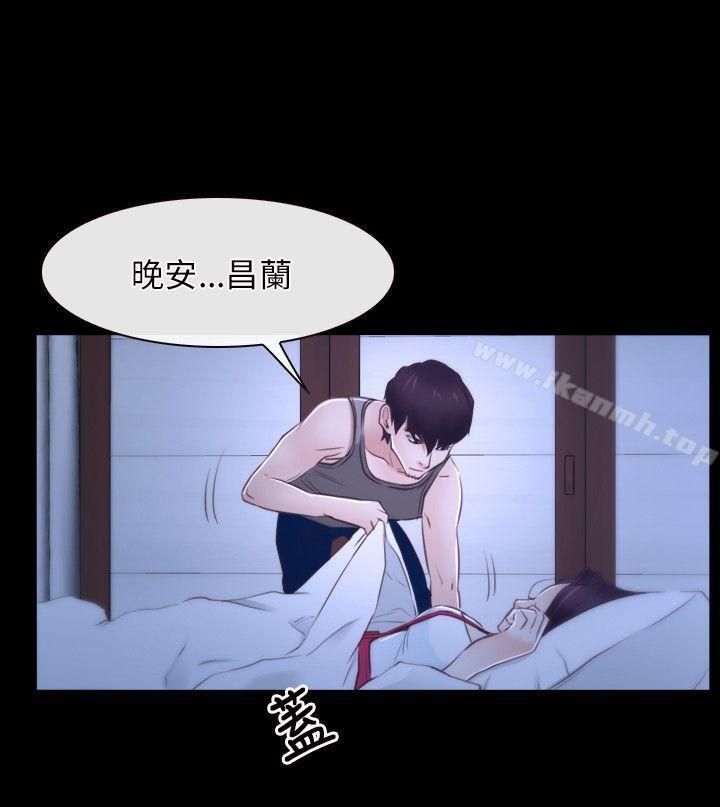 第18话-初恋物语-TAIRA（第21张）